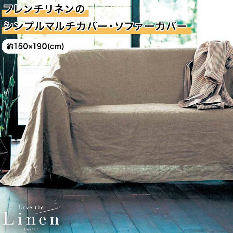 楽天市場】ベルメゾン ラブザリネン/Love the Linen フレンチリネンの