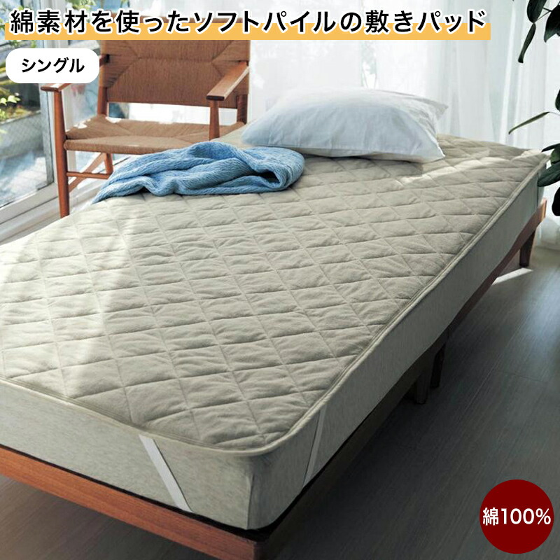 楽天市場】ベルメゾン カバーなしでも使える洗える掛け布団