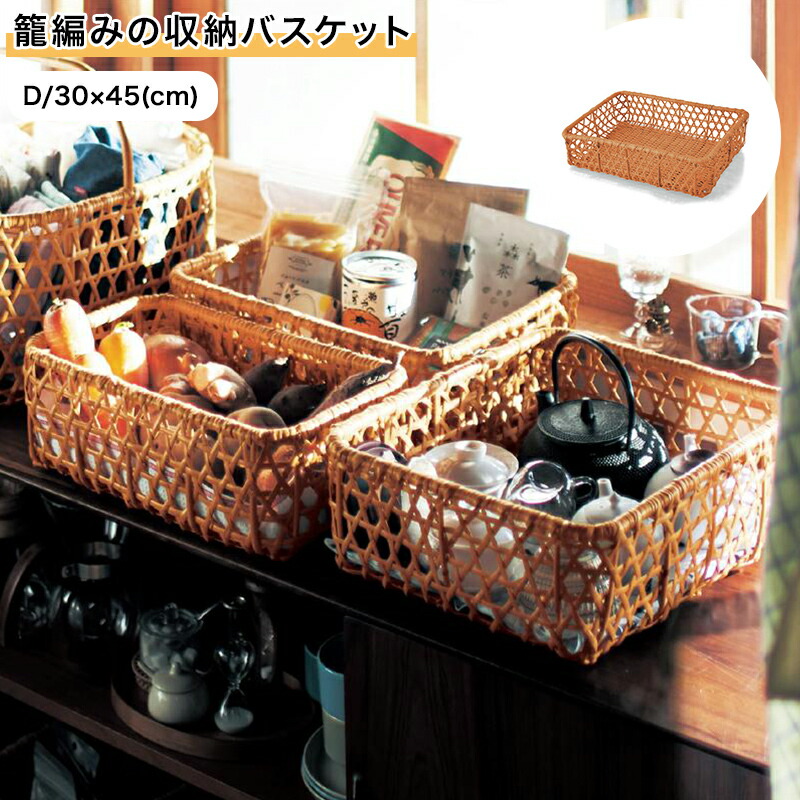 水切り竹かご 椀かご（新品未使用）直径横約26センチ縦約22センチ高約15 キッチン用籠 | 虎斑竹専門店 竹虎