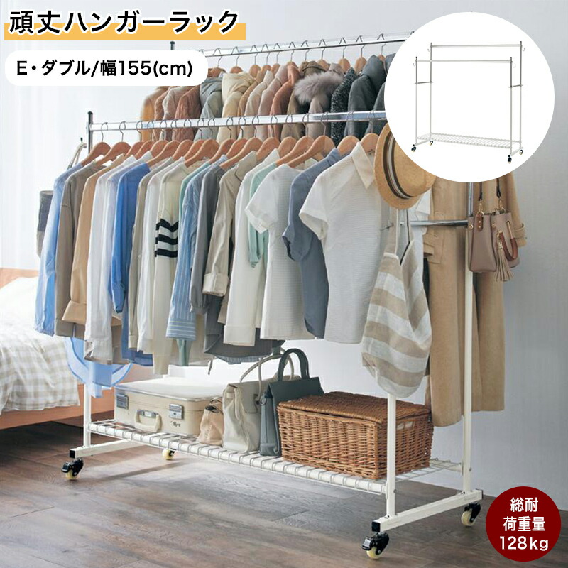暮らし方に合わせて選べる物干し特集