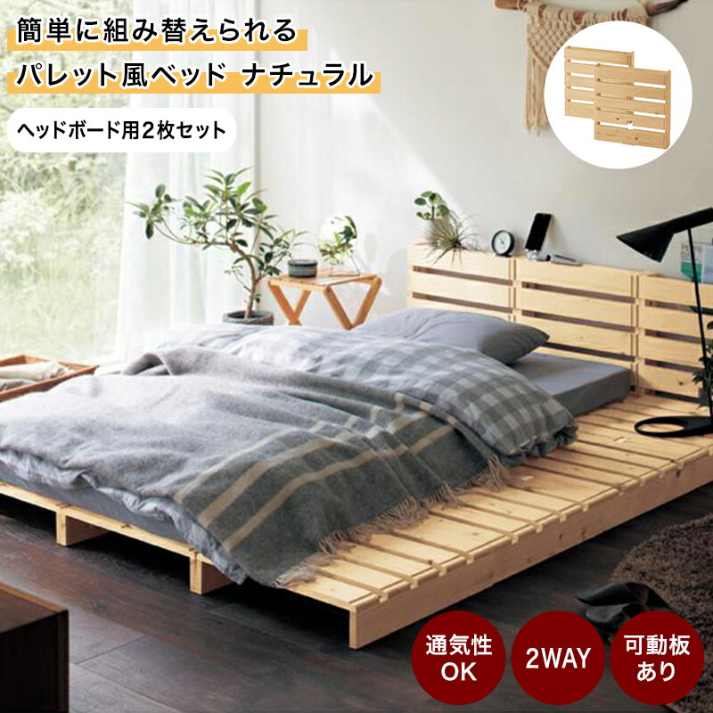 ベルメゾン ひのきの折りたたみすのこベッド 「ワイドシングル・ロー