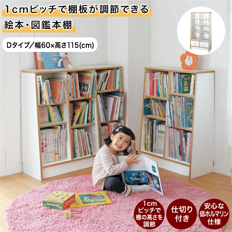 楽天市場】本棚 ブックシェルフ 「 ホワイト ライトナチュラル 楽天市場】本棚 ブックシェルフ 「 ホワイト ライトナチュラル