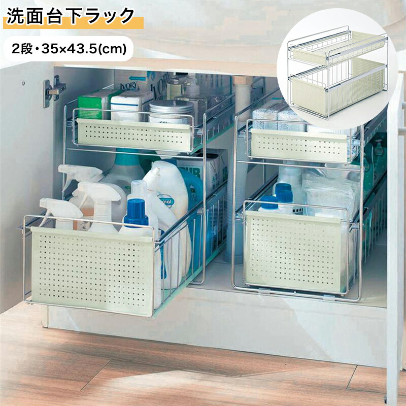 川口工器 シンク下 引き出し ラック 幅伸縮 Lサイズ（ ステンレス棚