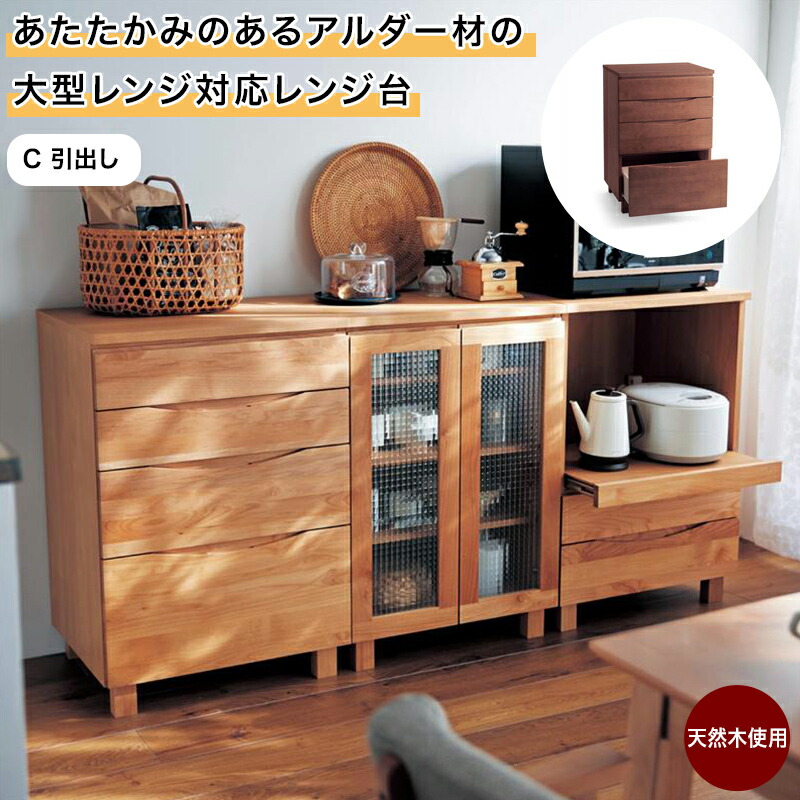 楽天市場】ベルメゾン ステンレス天板のキッチンカウンター 「 90