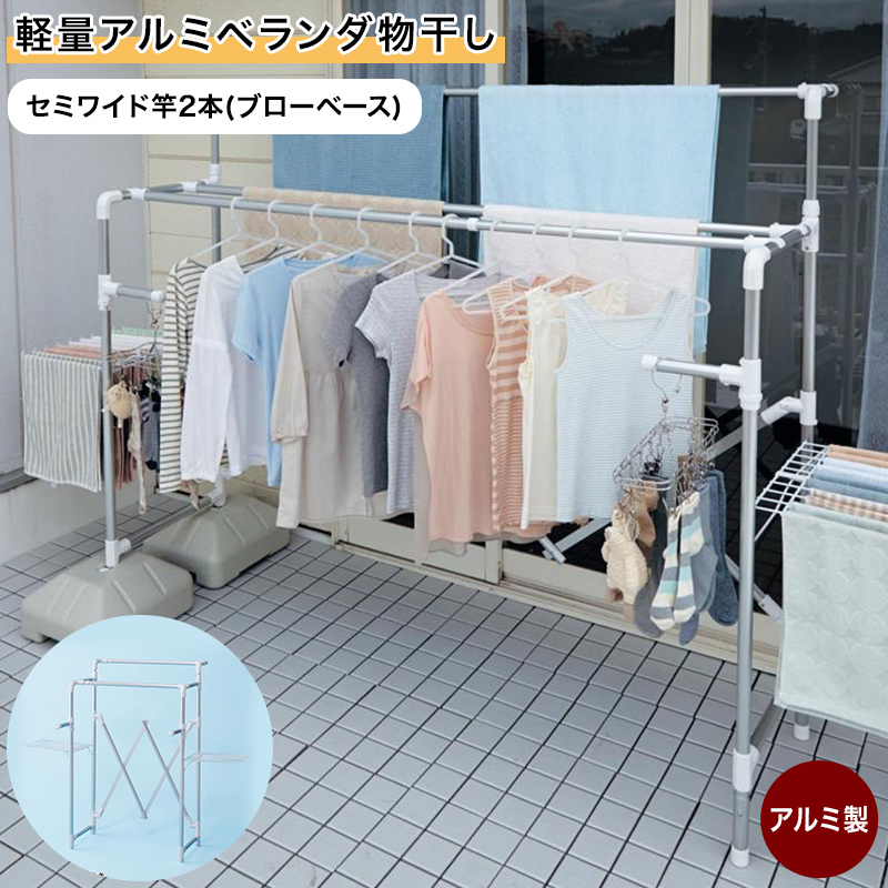 楽天市場】【P10倍☆9/30 23:59まで】ベルメゾン 軽量アルミベランダ