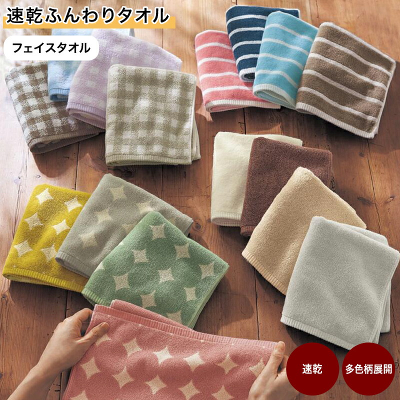 新品 未使用 バスタオル タオル セット インテリア 洗面 インテリア 花柄 楽天市場】[4枚セット] 北欧調 綿 フェイスタオル ウォーム系
