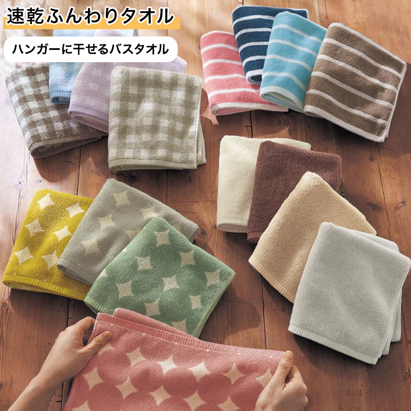 楽天市場】[2柄セット] ミニラボ かわいい ジャカード フェイス タオル