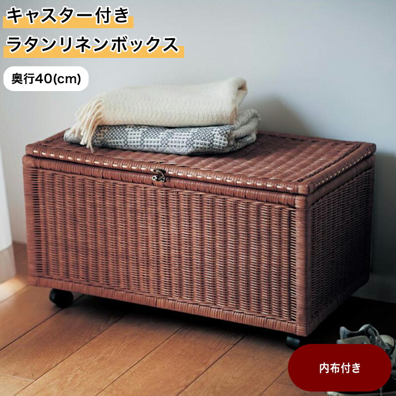 楽天市場】アジアン家具 収納ケース 収納ボックス バスケット
