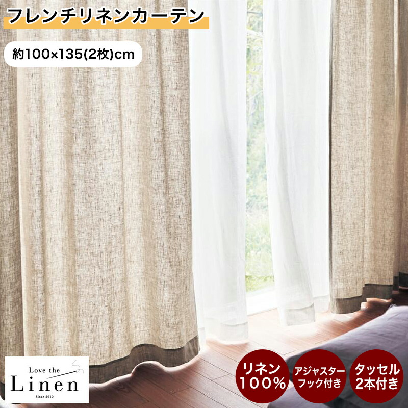 楽天市場】ベルメゾン ラブザリネン/Love the Linen フレンチ