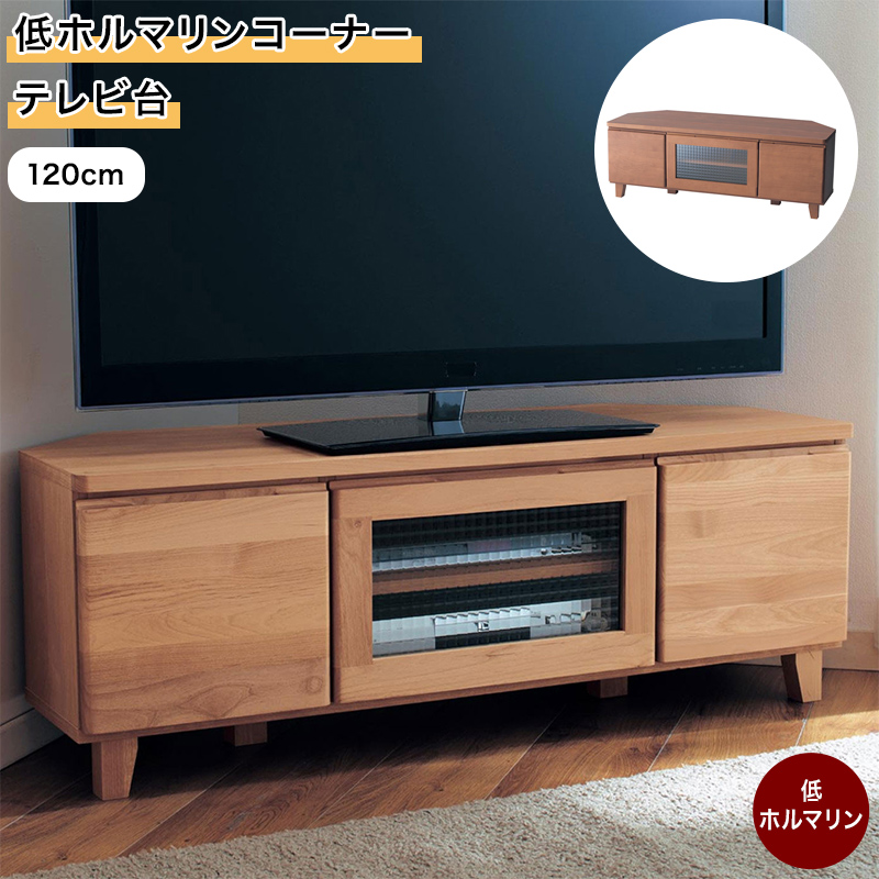 ベルメゾン　省スペースコーナーテレビ台 ホワイト ウッド調 ベルメゾン 省スペースコーナーテレビ台 ホワイト ウッド調 省
