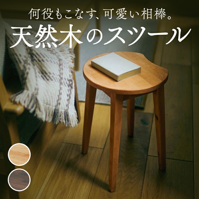 ベルメゾン アルダー材 キッズテーブル&スツール① ベルメゾン アルダー材 キッズテーブル&スツール①