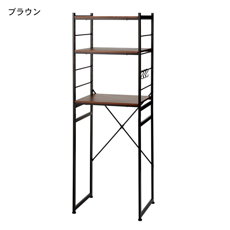 楽天市場 ベルメゾン 小型冷蔵庫上ラック ブラウン ブラック 家具 収納 キッチン レンジ オーブン 台 家電 ボード 家具 インテリア のベルメゾン
