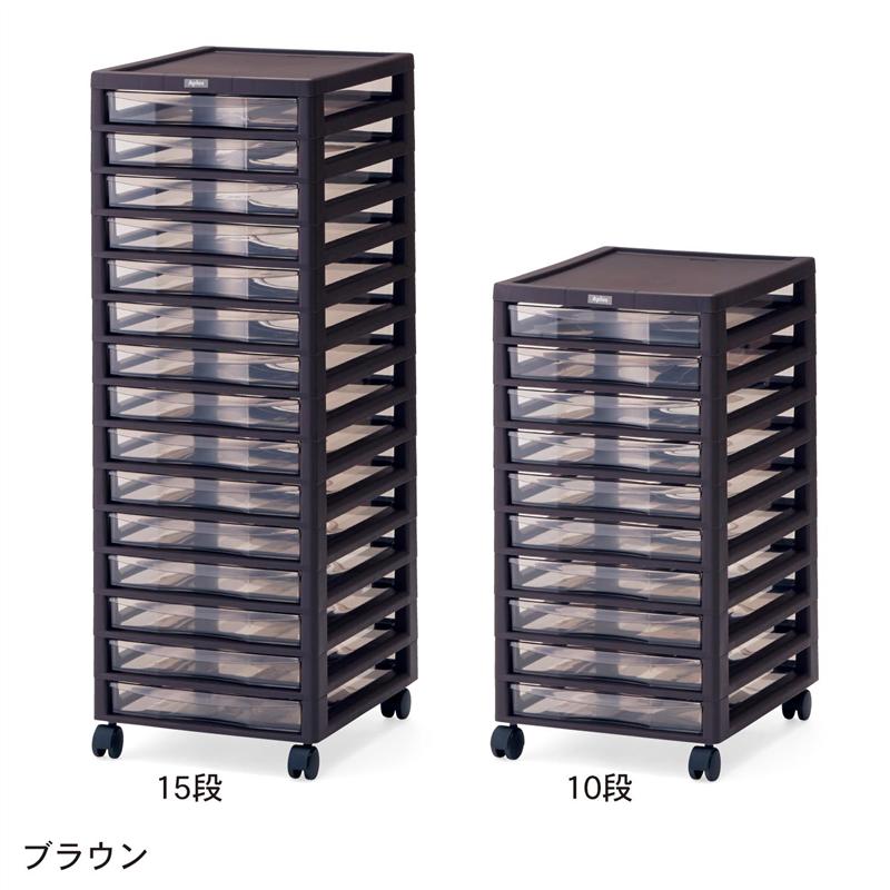 楽天市場 ベルメゾン 書類収納ケース ブラウン 15段 テレワーク 家具 収納 リビング 電話 ファックス Fax チェスト 家具 インテリアのベルメゾン