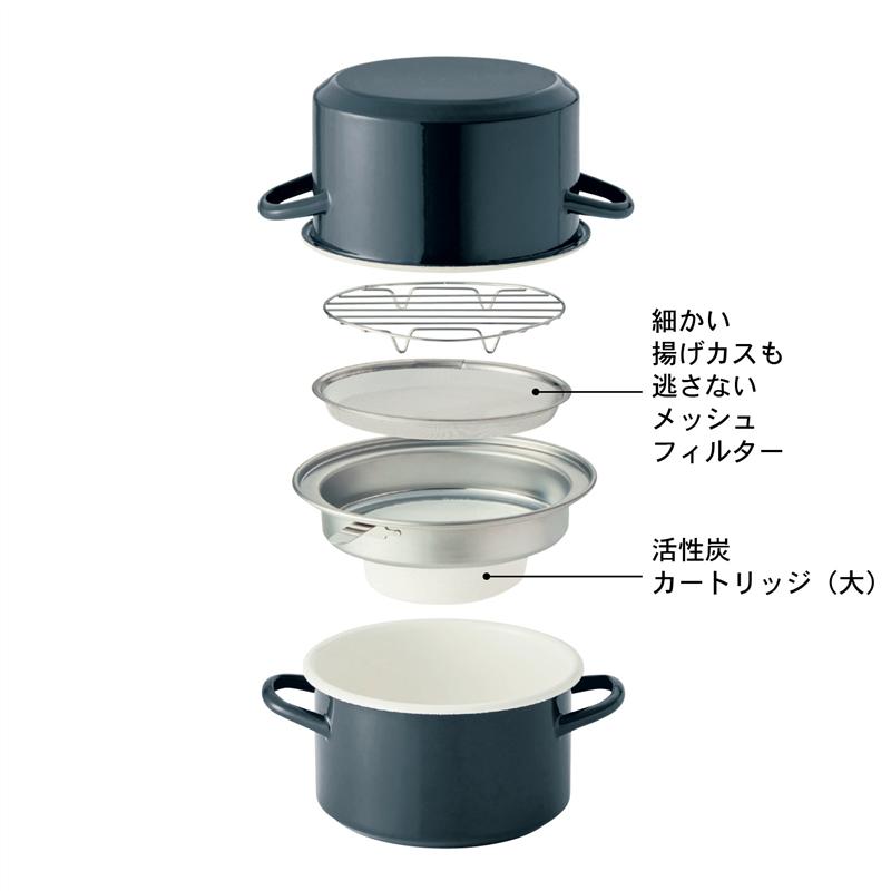 公式 家具 インテリアのベルメゾン 調理 店 料理 ベルメゾン 活性炭カートリッジ 大 使用のih対応ホーローあげ天ポット チャコールグレー 鍋 調理 料理 器具 ツール 道具 鍋 土鍋 圧力鍋 家具 インテリアのベルメゾン 公式 家具 インテリアのベルメゾン 調理 店 料理 ベルメゾン 活性炭カートリッジ 大 使用のih対応ホーローあげ天ポット チャコールグレー 鍋 調理 料理 器具 ツール 道具 鍋 土鍋 圧力鍋 家具 インテリアのベルメゾン