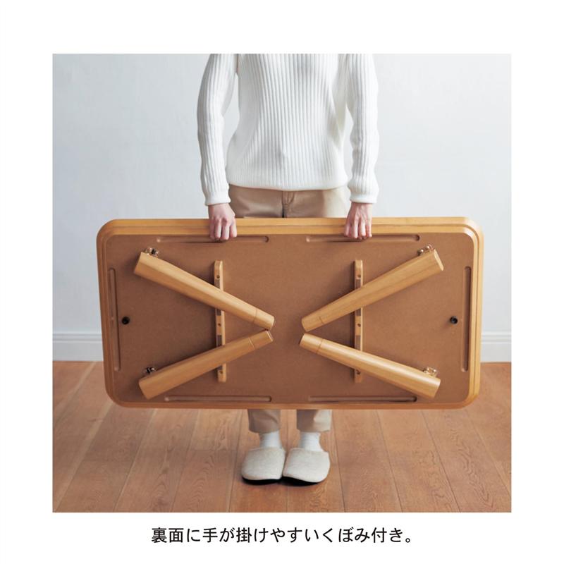 ベルメゾン 天板を外してこたつとして使える折りたたみ式リビングテーブル 1 60 家具 収納 ロー テーブル 座卓 折りたたみ 折り畳み こたつ 木製 リビング おしゃれ テレワーク 北欧 継ぎ脚 継脚 高さ調整 Onpointchiro Com