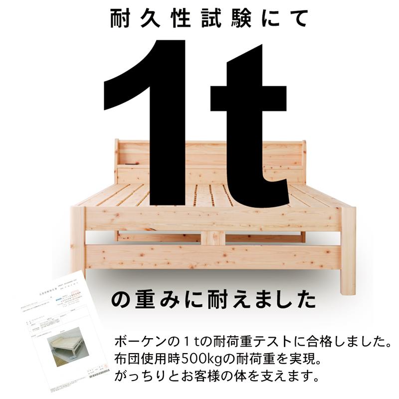 国産ひのきの頑丈ベッド ベッド 公式 シングル 寝具 家具 インテリアのベルメゾン 店 ベッド ベルメゾン ベッド 本体 収納 引出し ひきだし 引き出し bed 家具 インテリアのベルメゾン 国産ひのきの頑丈ベッド ベッド 公式 シングル 寝具 家具 インテリアのベルメゾン 店 ベッド ベルメゾン ベッド 本体 収納 引出し ひきだし 引き出し bed 家具 インテリアのベルメゾン