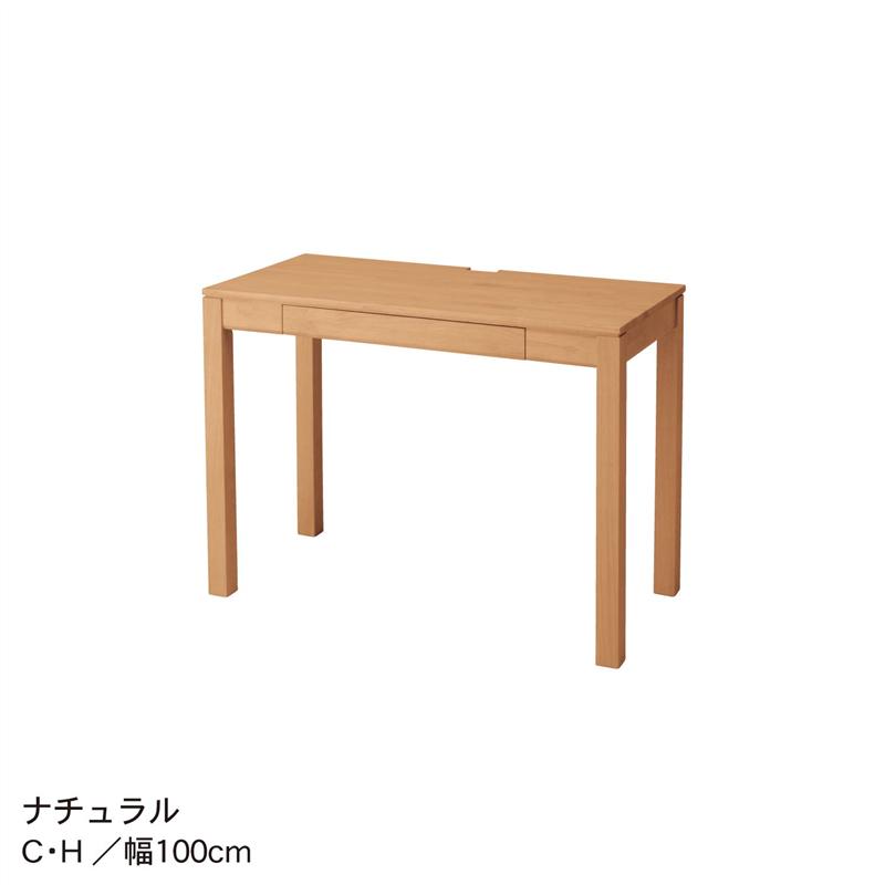 家具 インテリアのベルメゾン 新入学 天然木 に 店 パソコンデスク 公式 d 120 40 h 100 50 幅 cm おしゃれ 新生活 ダークブラウン 家具 収納 ワーク デスク パソコン Pc 机 書斎 リビング ダイニング 木製 おしゃれ 天然木 家具 インテリアのベルメゾン 新入学 天然木 に 店 パソコンデスク 公式 d 120 40 h 100 50 幅 cm おしゃれ 新生活 ダークブラウン 家具 収納 ワーク デスク パソコン Pc 机 書斎 リビング ダイニング 木製 おしゃれ 天然木