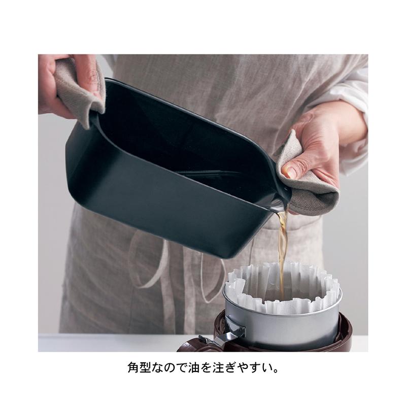ベルメゾンコンパクトな角型天ぷら揚げ鍋アミ・フタ付き◆スチール網タイプ◆◇ベルメゾン調理料理器具ツール道具鍋土鍋圧力鍋◇