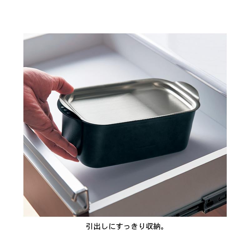 ベルメゾンコンパクトな角型天ぷら揚げ鍋アミ・フタ付き◆スチール網タイプ◆◇ベルメゾン調理料理器具ツール道具鍋土鍋圧力鍋◇