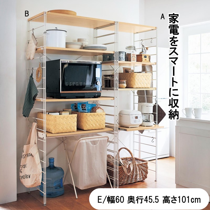 レンジボード 魅了 ナチュラル ホワイト ｅ ダブルワイヤーレンジ台 大型レンジ 炊飯器 炊飯器ラック ツール 食器 炊飯器 調理 ボード 家電 台 オーブン レンジ キッチン 収納 家具 Prometheo Pe