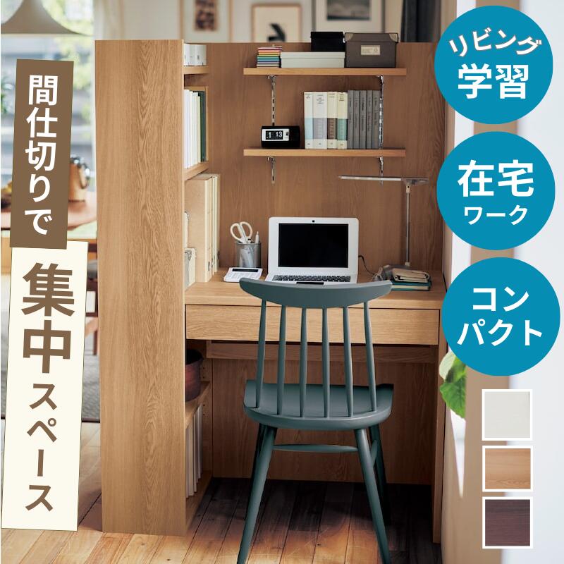 暮らし方に合わせて選べる物干し特集