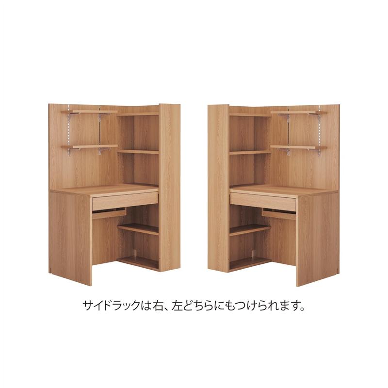 間仕切り デスク 収納 & 引出し付き | 幅100cm 奥行60cm 高さ145cm 3色
