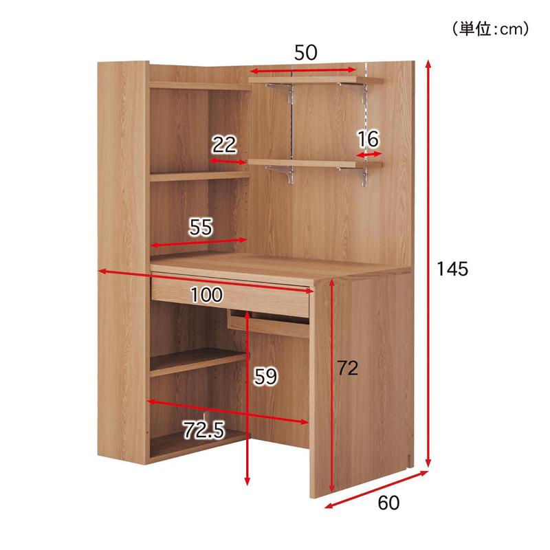 間仕切り デスク 収納 & 引出し付き | 幅100cm 奥行60cm 高さ145cm 3色