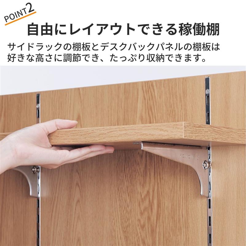 間仕切り デスク 収納 & 引出し付き | 幅100cm 奥行60cm 高さ145cm 3色
