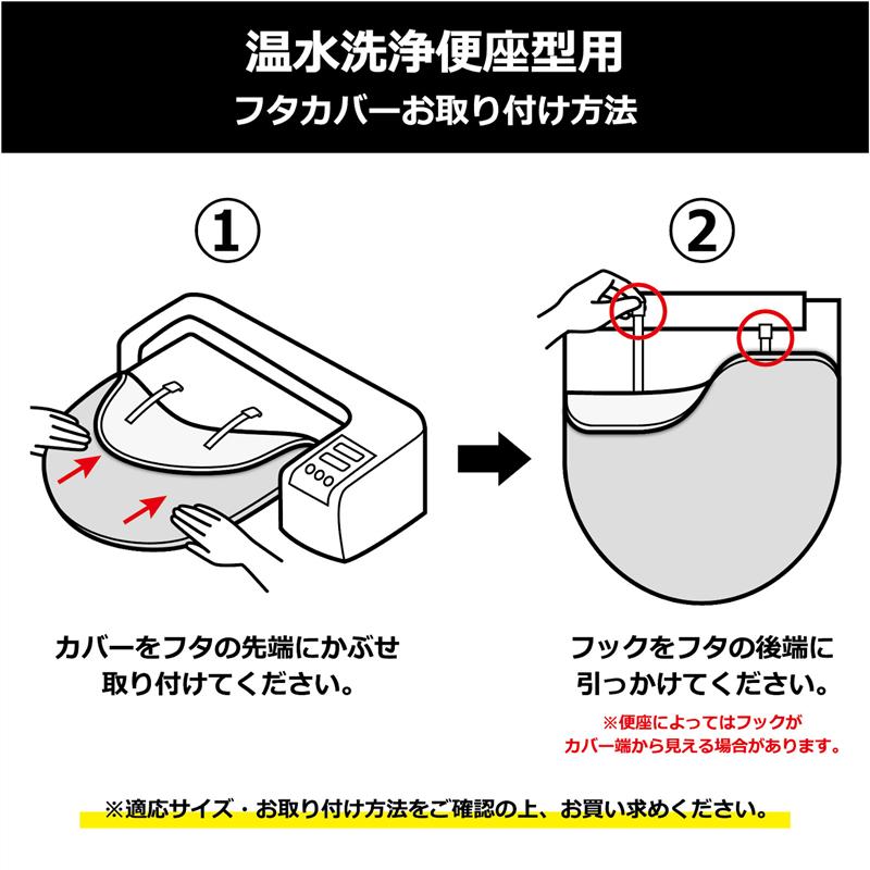 市場 ベルメゾン 単品 標準マット フタカバー 温水 フタセット セット サークル柄の抗菌防臭トイレマット ファブリック 新