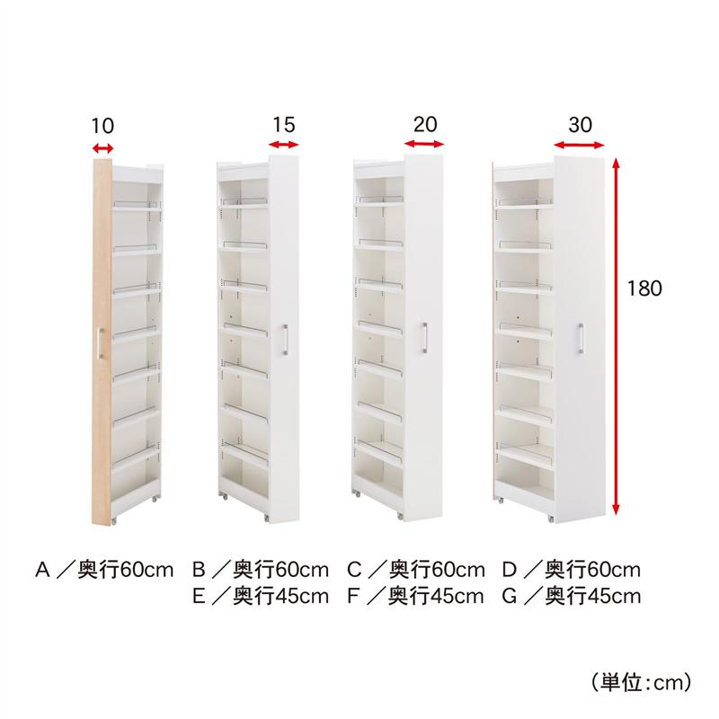 お試し価格！】 ベルメゾン リバーシブルキッチン隙間ワゴン E 15×45 タイプ 幅×奥行 cm 家具 収納 キッチン 隙間 すき間 隙間収納  ストック収納 ストッカー ストック スリム キャスター付き キッチンワゴン 薄型 冷蔵庫横 fucoa.cl