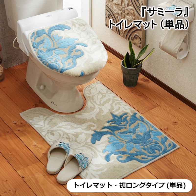 楽天市場】ベルメゾン トイレマット（単品）サミーラ「 グリーン