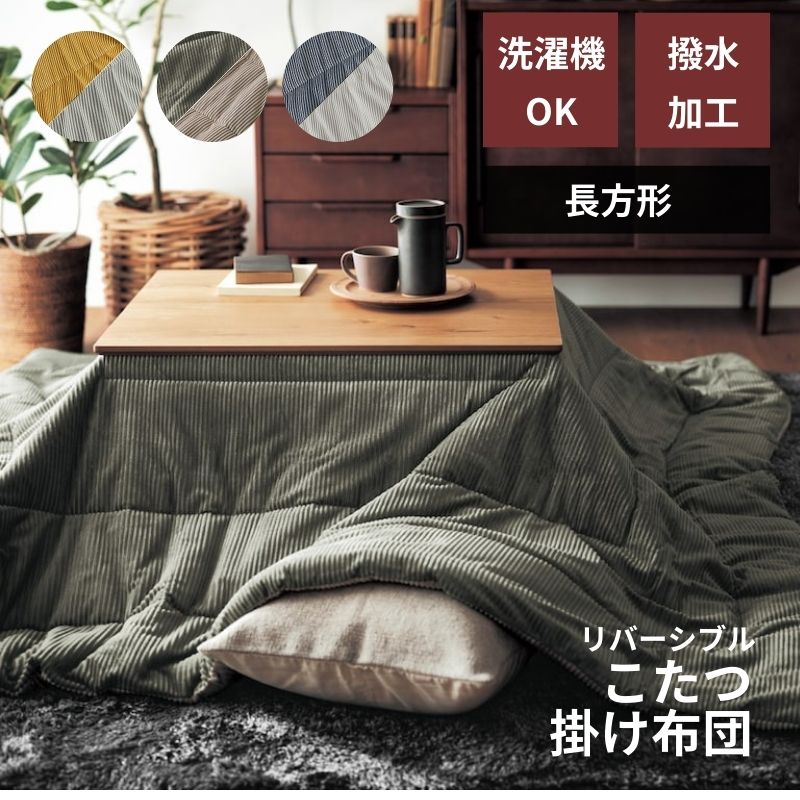 楽天市場】高さ3段階 オーク材 こたつテーブル | 幅120cm 奥行60cm 高