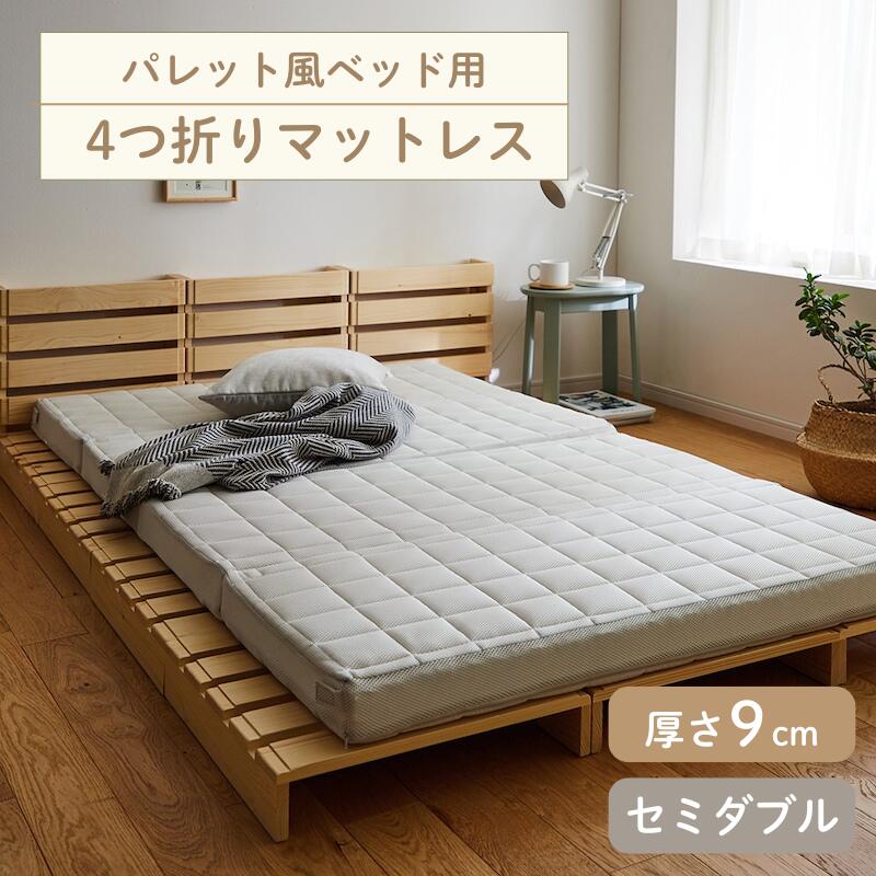 暮らし方に合わせて選べる物干し特集