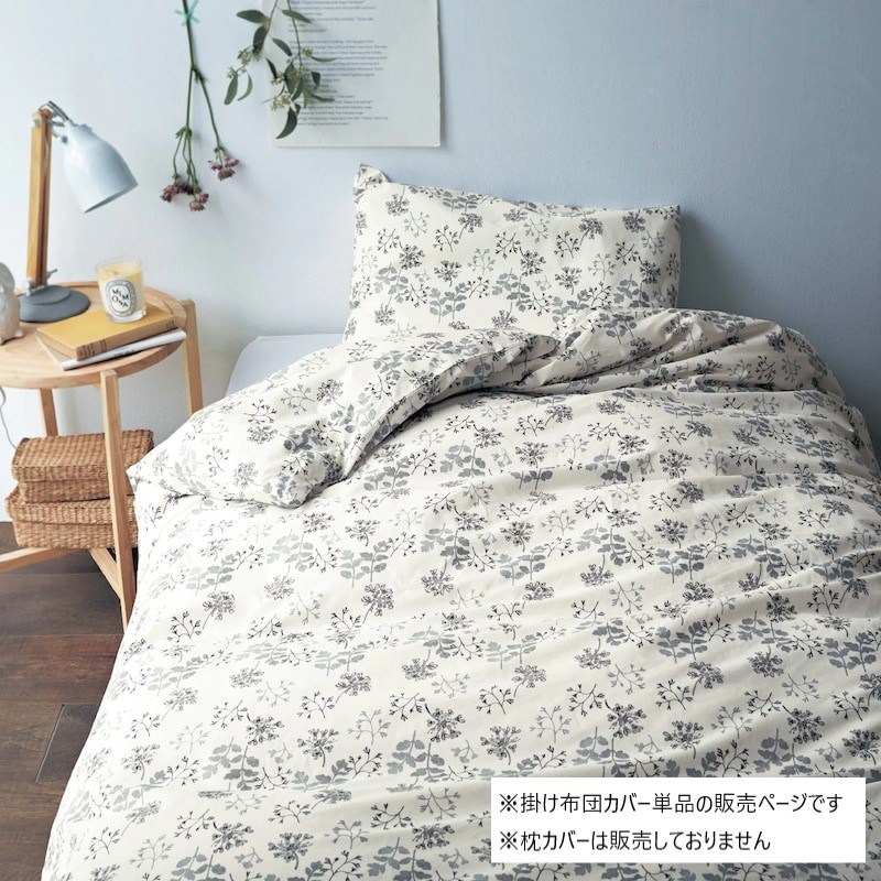 ベルメゾン 掛け布団 布団 寝具 柄入り 軽量 ❗ 楽天市場】ベルメゾン 掛け布団の通販