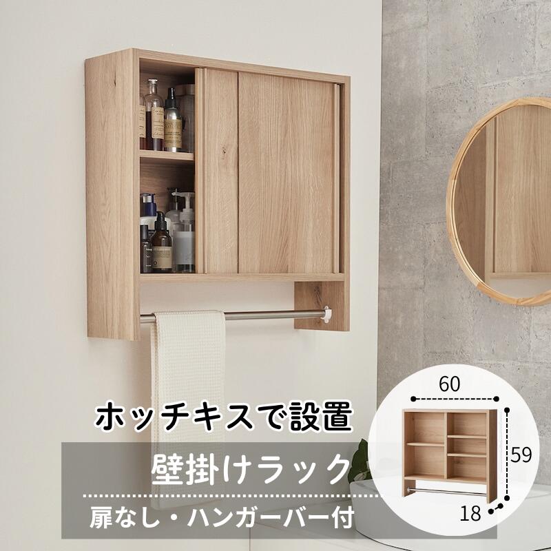 楽天市場】ベルメゾン ハンガーバー付き消臭機能搭載シューズ