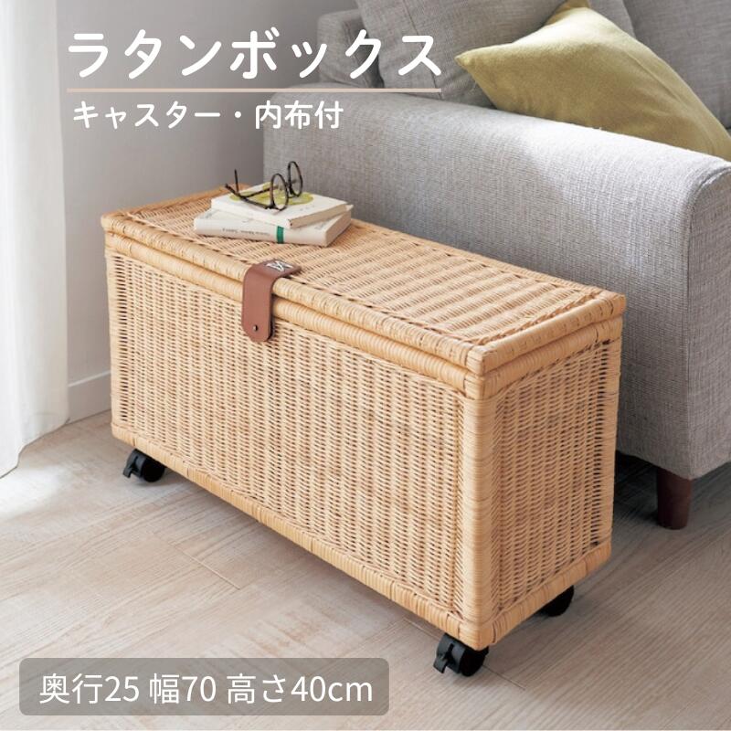 楽天市場】アジアン家具 収納ケース 収納ボックス バスケット