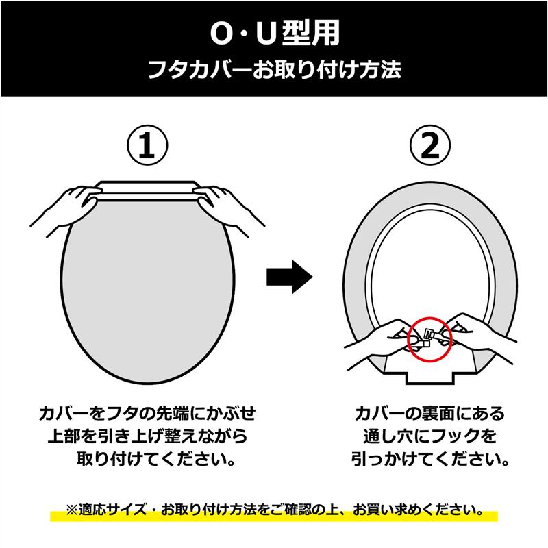 国産品 ベルメゾン 北欧調デザインのふわもこトイレマット フタカバー 単品 セット ふくろう クジラ 標準マット O Uフタセット タイプ  トイレタリー トイレファブリック マットセット トイレマット マット 新生活 velo-dom.com.ua