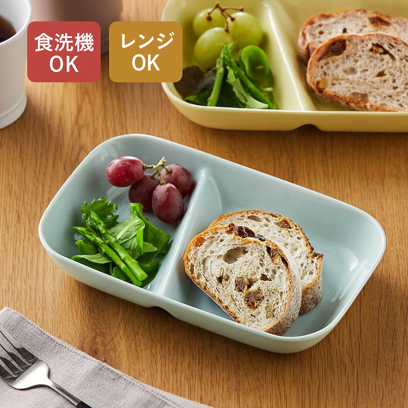 P5倍 9/19 20:00~9/24 01:59】[日本製] 美濃焼 ワンプレート 深め 2つ