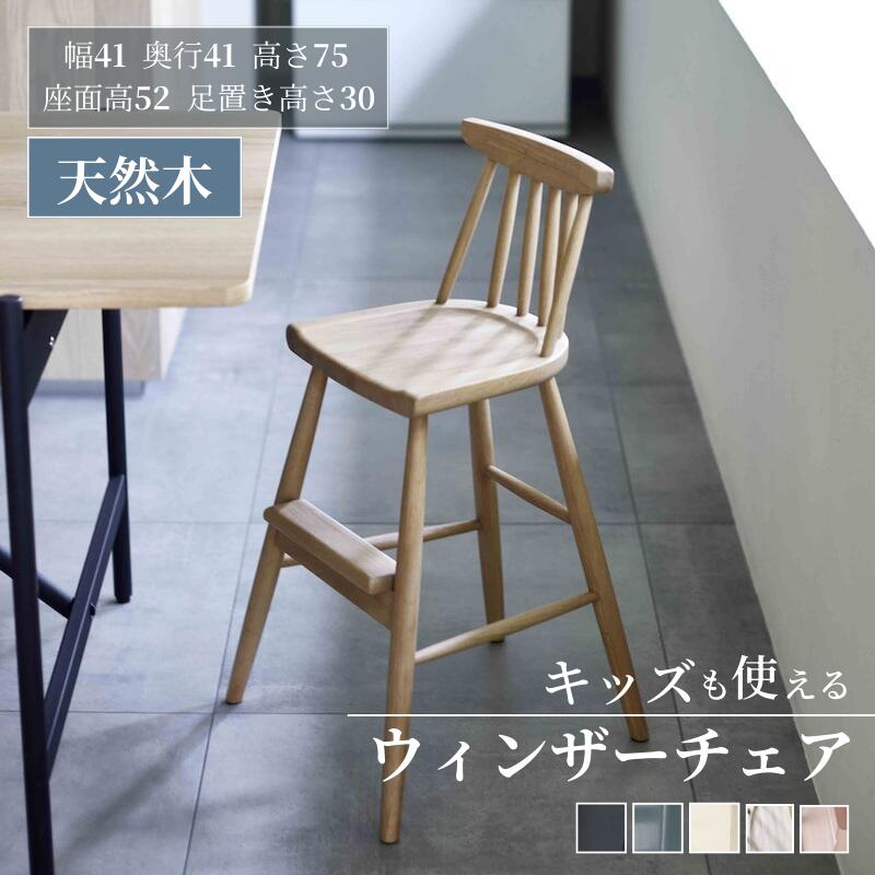 楽天市場】ベルメゾン きれいな姿勢がキープできる4段階高さ調整式