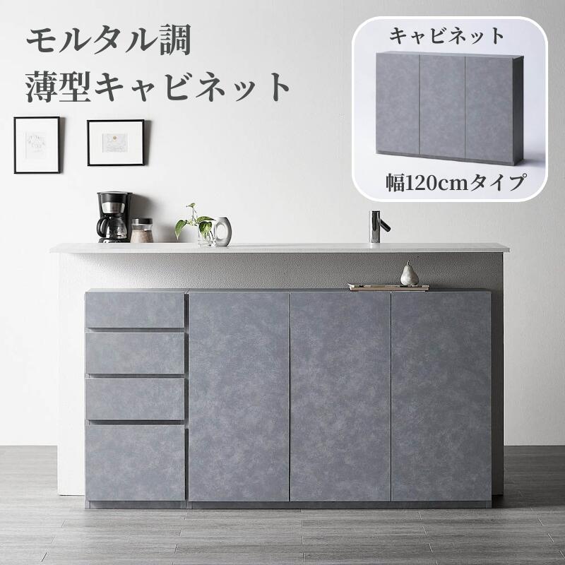 [ベル]キャビネット 上部分 ベル]キャビネット 上部分 Storage | Stock Site