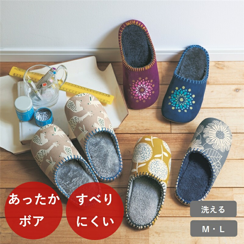 楽天市場】ベルメゾン デニム生地のバブーシュ 「 ブルー ネイビー