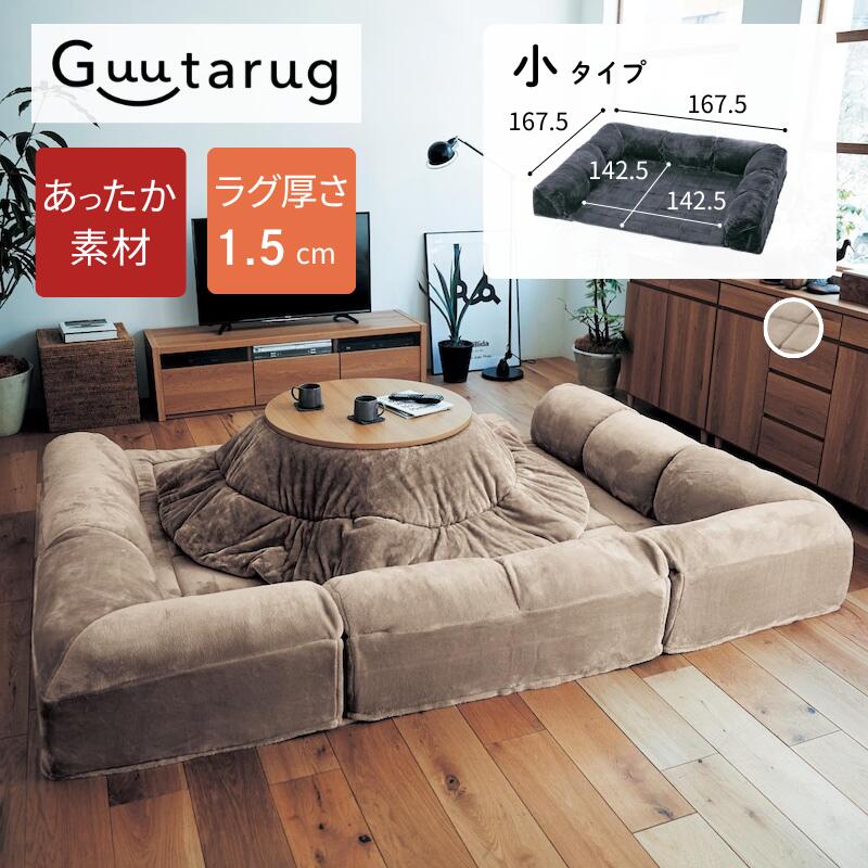 ベルメゾン　くまのプーさん　ダブルコーナーローソファーセット大 キャラクターイメージのダブルコーナークッションセット（選べる