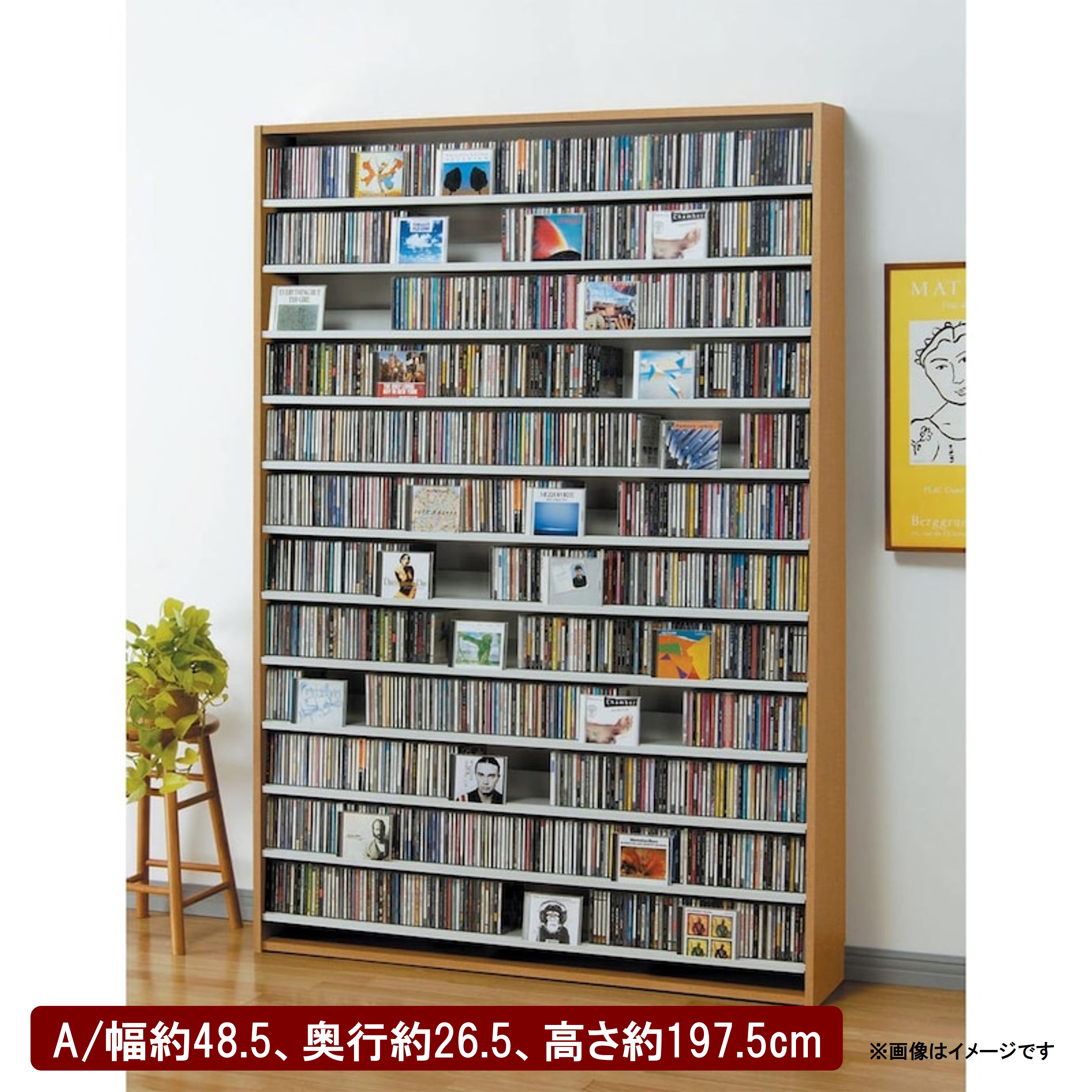 ベルメゾン CD・DVD収納ラック ナチュラル 「 ナチュラル ホワイト ダークブラウン 」◆ A ◆(タイプ)◇ 収納 収納用品 ラック シェルフ 棚 たな 新生活 ◇|家具・インテリアのベルメゾン