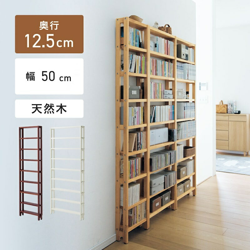 天然木♪つっぱり棚！ベルメゾンの人気商品です♪ Amazon｜[ベルメゾン] ラック つっぱり 木製 薄型 オープン