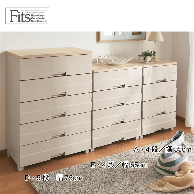 ベルメゾン チェスト 1029970_h1_001.jpg