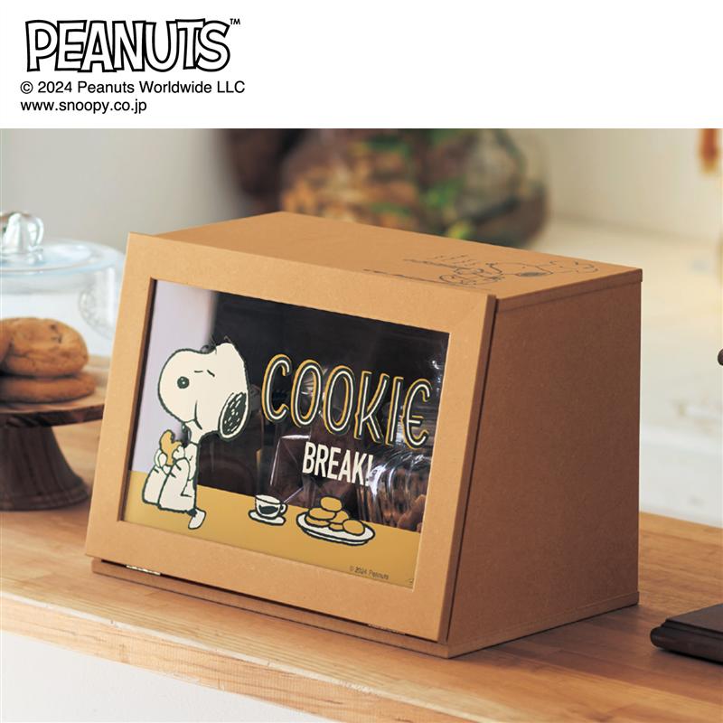 ベルメゾン ピーナッツ/PEANUTS 両面から使えるカウンター上収納ボックス「スヌーピー」 カフェ（ナチュラル） ◇ 収納 収納用品 収納家具 小物収納 保管 収容 片づけ 新生活 ◇