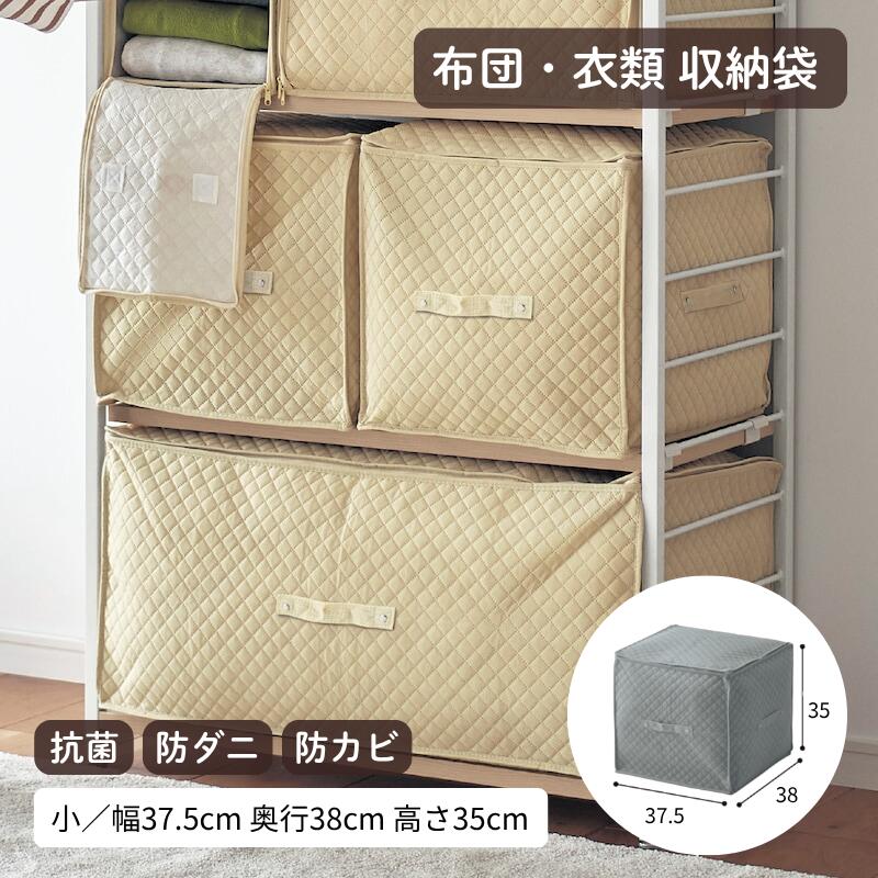 楽天市場】【20%OFF! 12/19 10:00-12/26 9:59】布団 衣類 収納袋 防