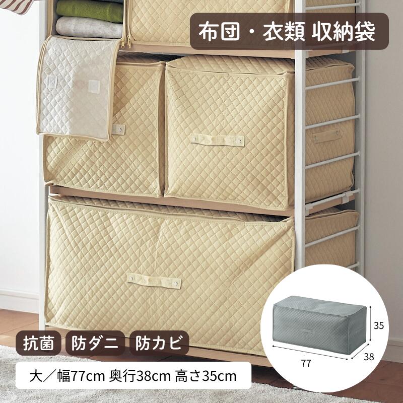楽天市場】桐すのこ 2段 布団ラック 高さ調節＆幅伸縮できる