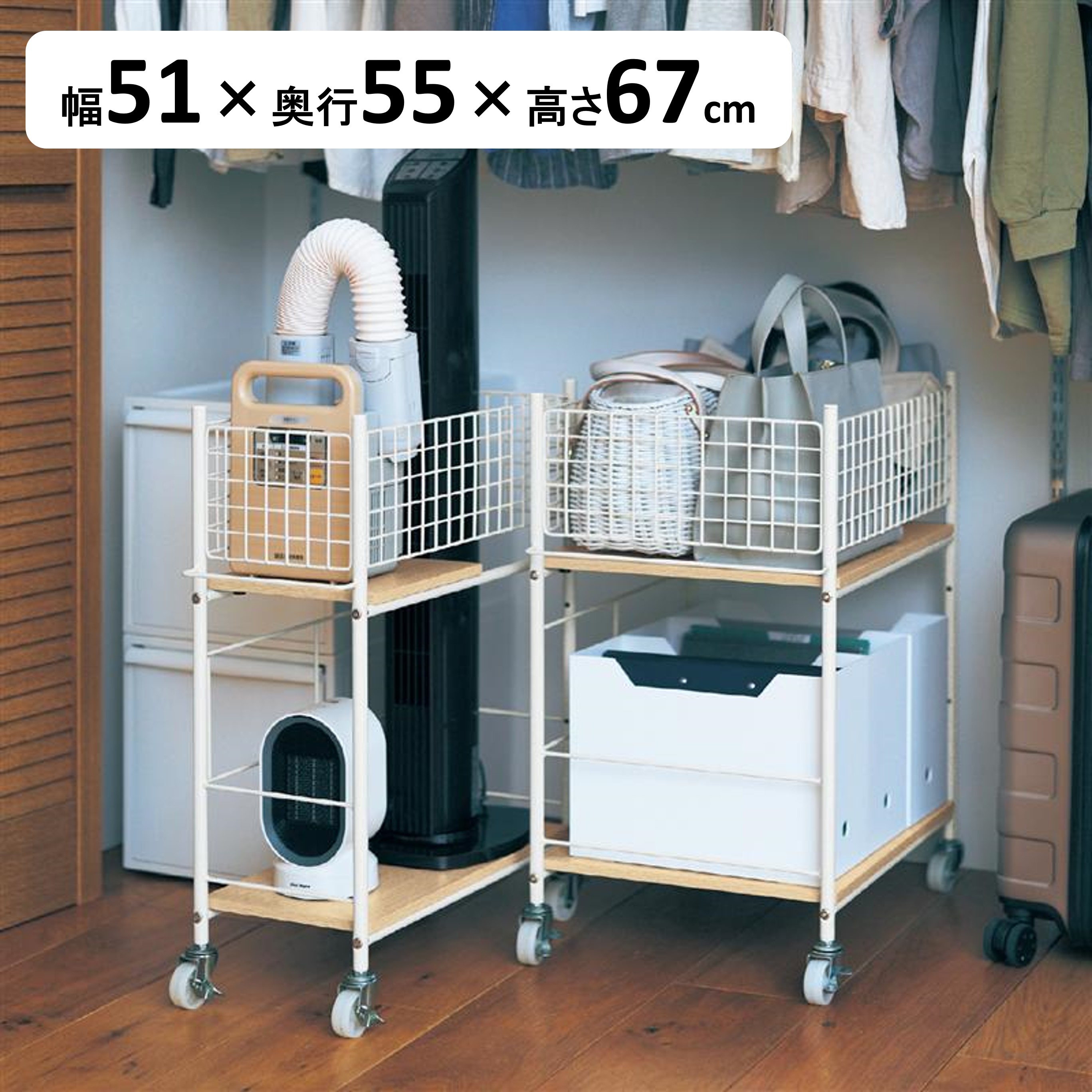 ☆美品☆ベルメゾン　押入れ収納 押入れ・クローゼット伸縮整理ラック2個セット（押入れ