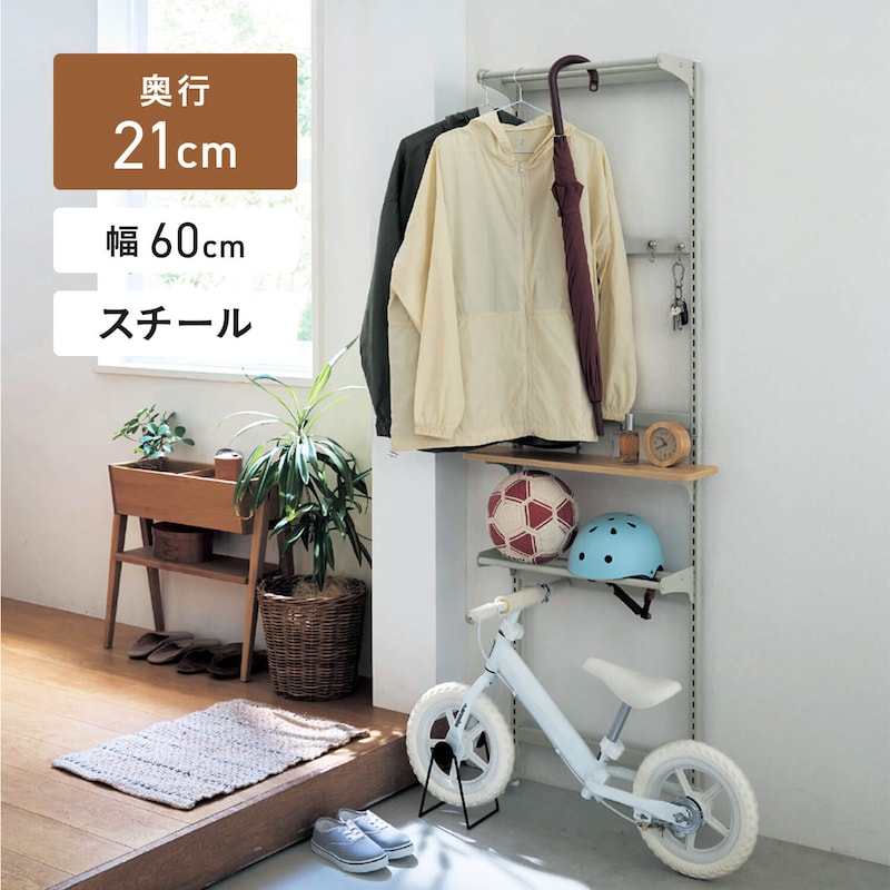 【10%OFF! 7/17 20:00-7/27 9:59】簡単設置 ピンで壁に固定 棚付き スチールフレーム 木製棚 ハンガーラック | 幅60cm 奥行21cm 高さ175cm (アジャスター含む) | WALL FREE 可動棚 突っ張らない 収納 収納用品 収納家具 バー ハンガー ラック ハンガー掛け|家具・インテリアのベルメゾン